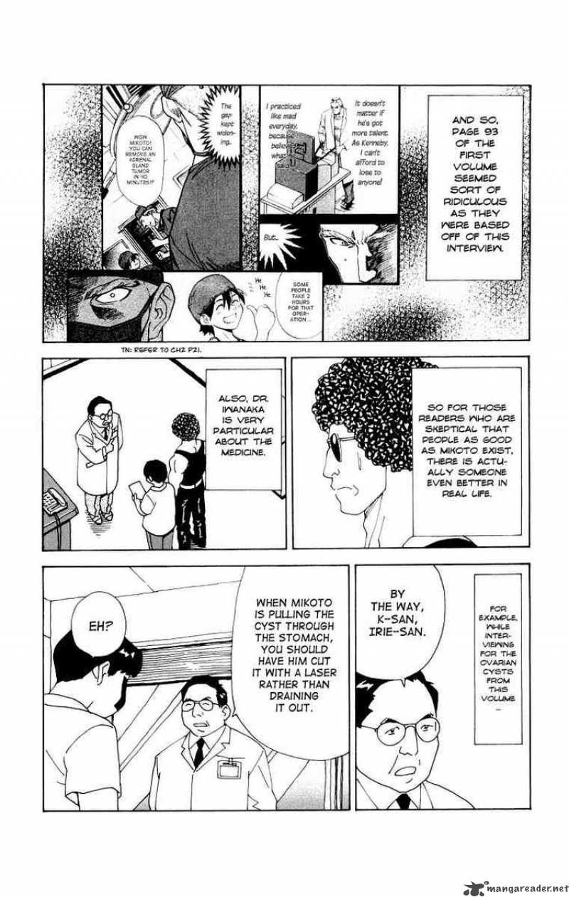 Saijou No MeII Chapter 24 Page 4