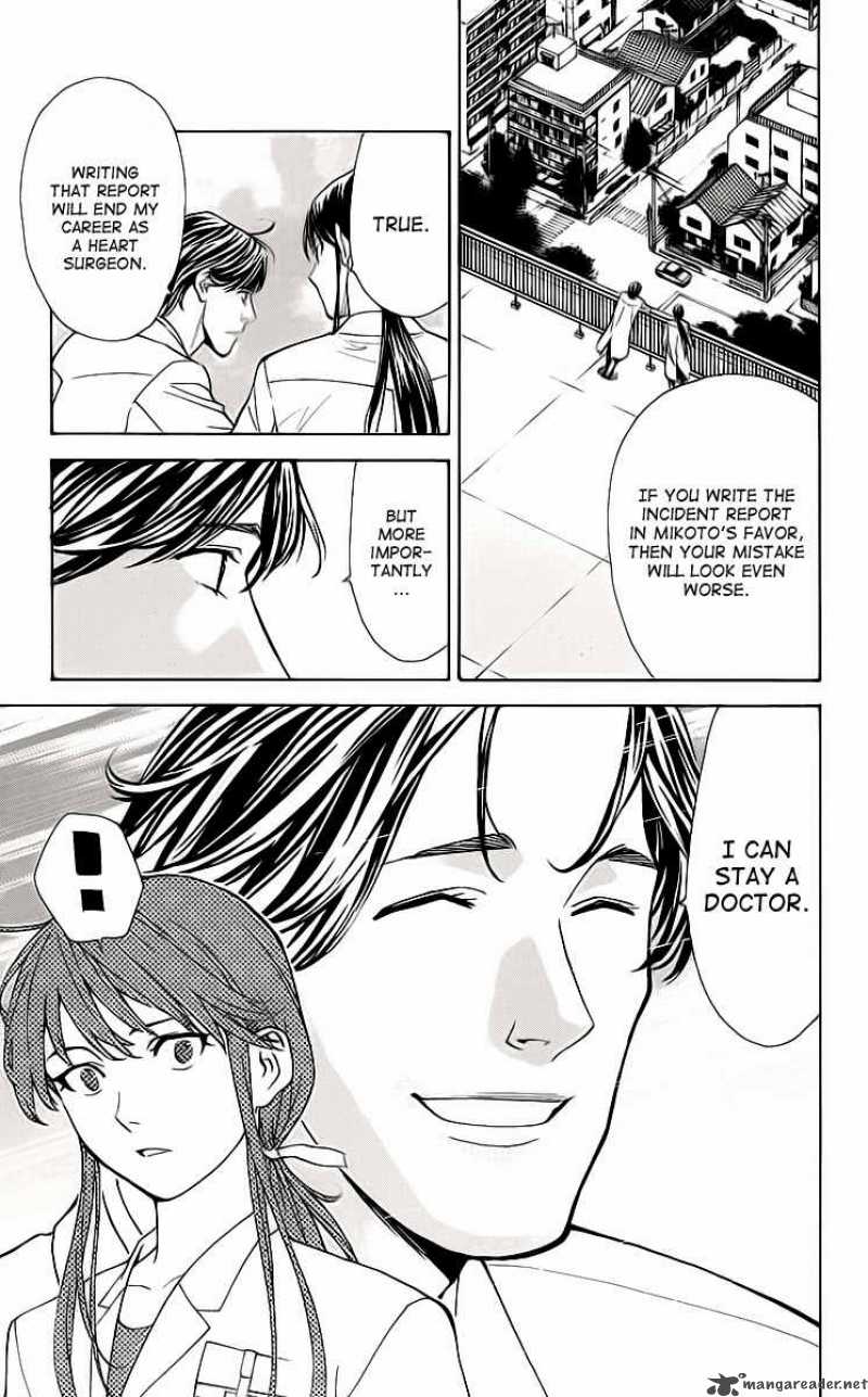 Saijou No MeII Chapter 26 Page 11