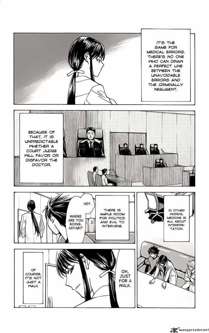 Saijou No MeII Chapter 26 Page 5