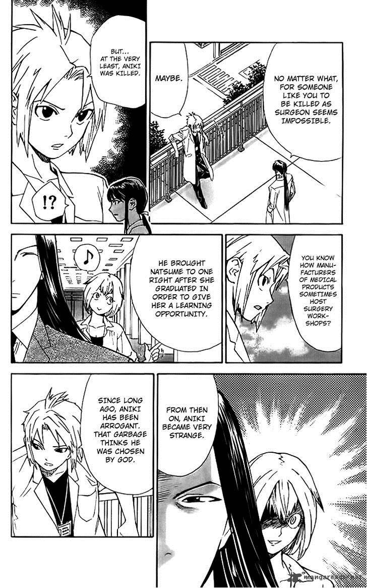 Saijou No MeII Chapter 35 Page 18