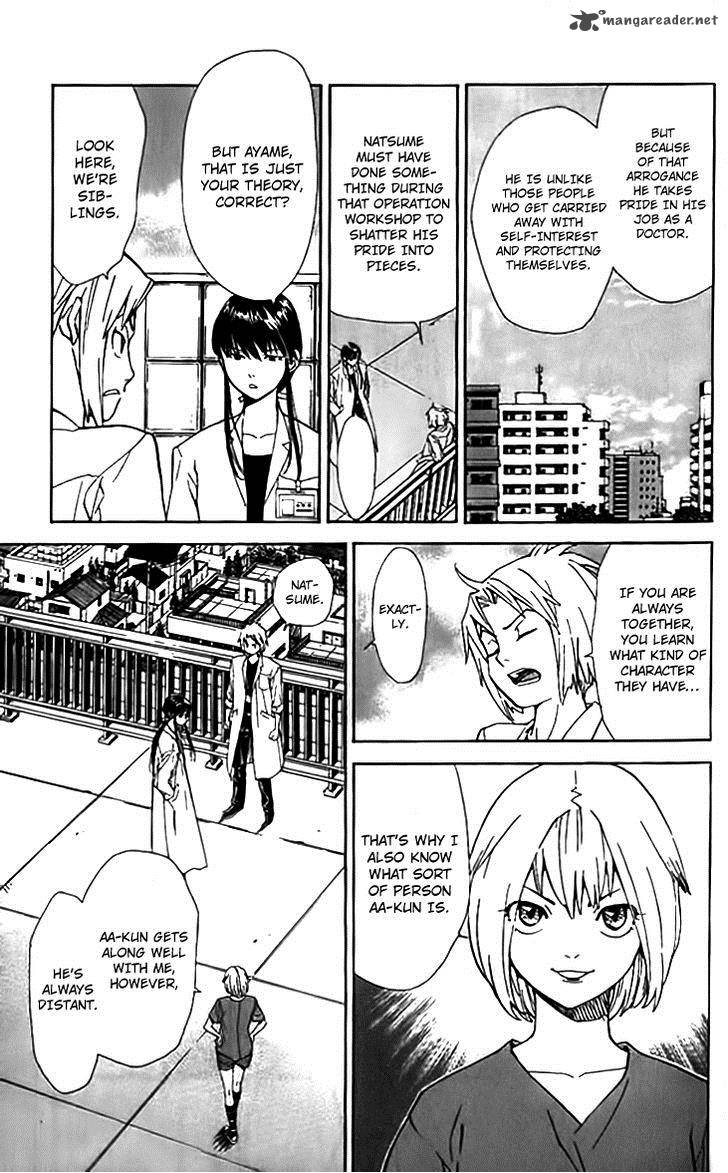Saijou No MeII Chapter 35 Page 19