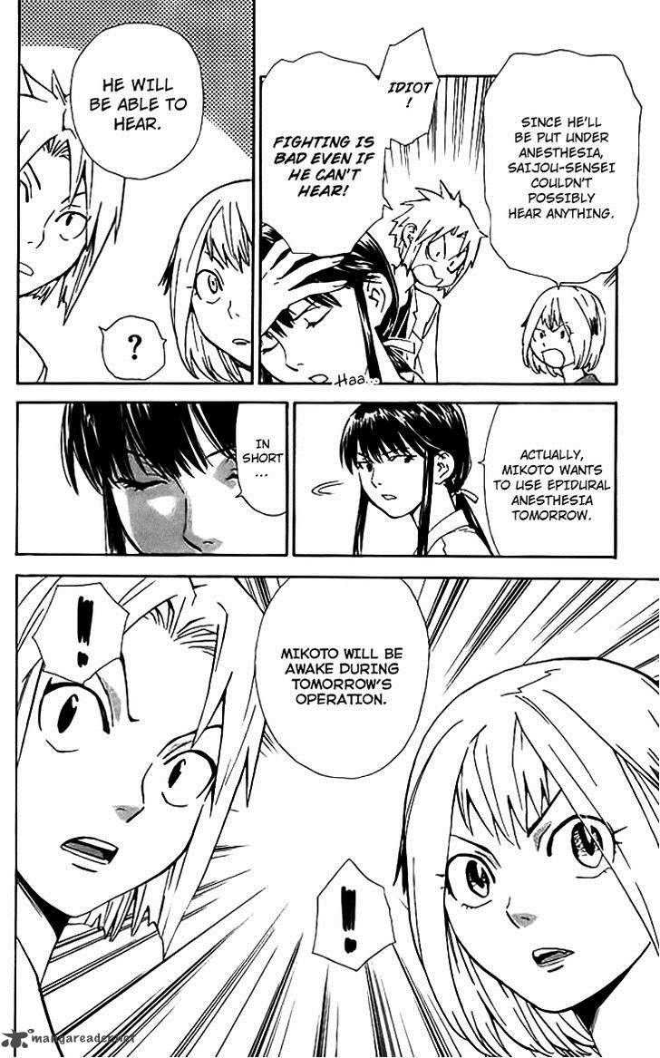 Saijou No MeII Chapter 35 Page 22