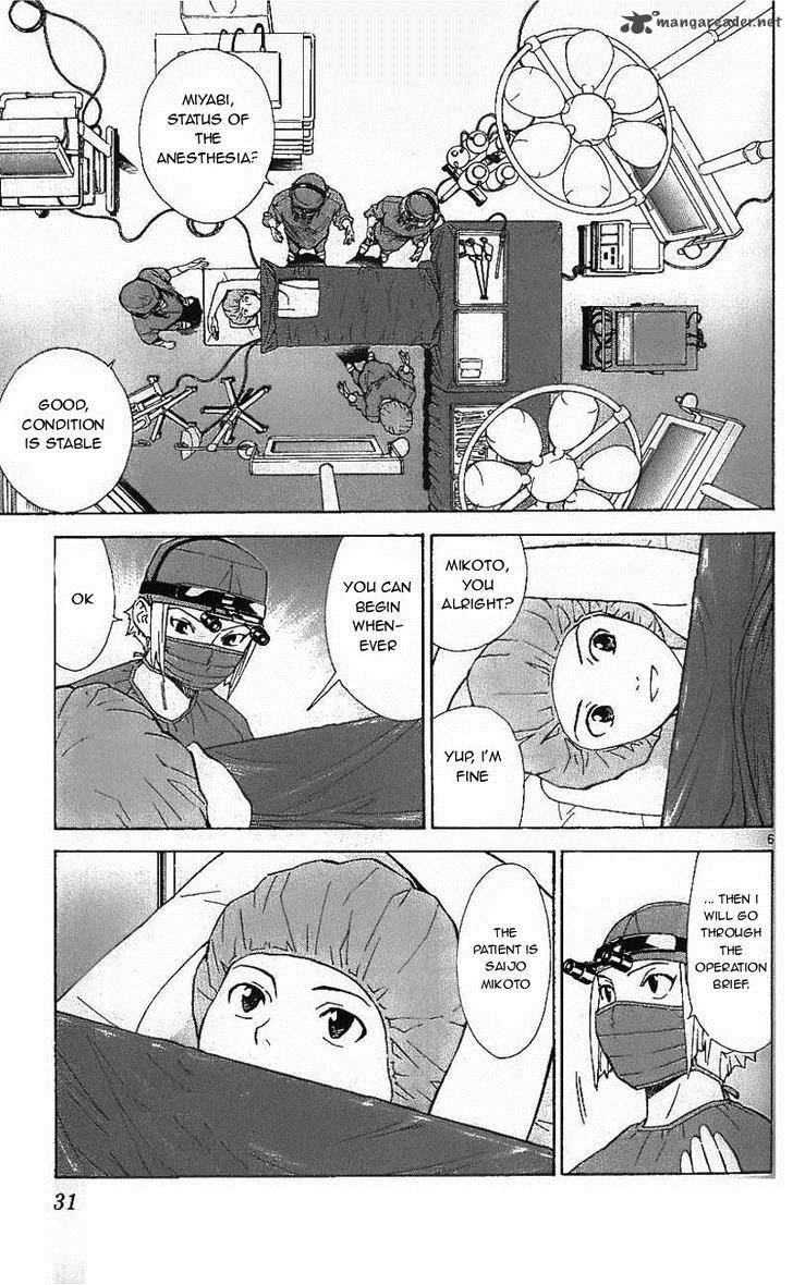 Saijou No MeII Chapter 36 Page 6