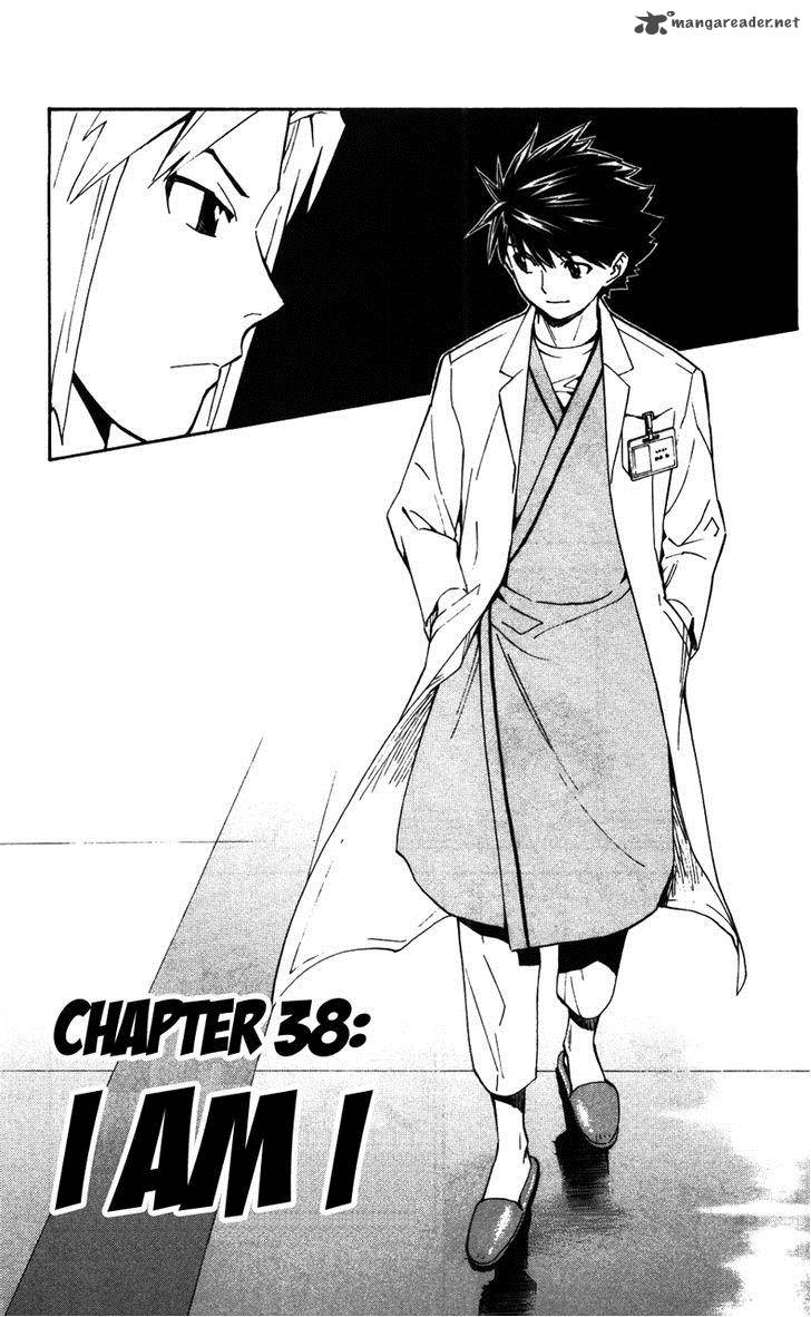 Saijou No MeII Chapter 38 Page 2