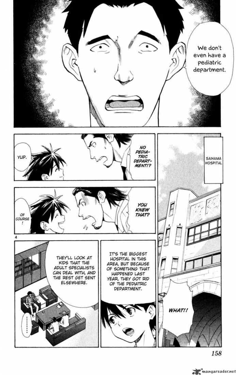 Saijou No MeII Chapter 4 Page 4