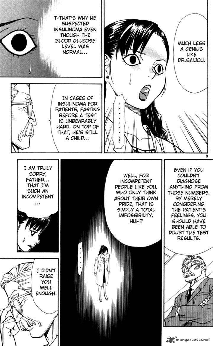 Saijou No MeII Chapter 41 Page 9