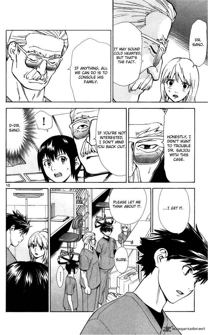 Saijou No MeII Chapter 46 Page 12