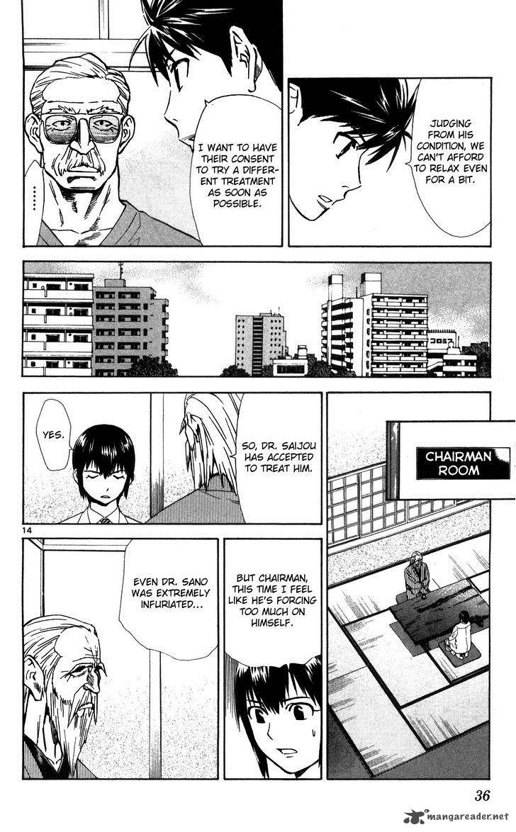 Saijou No MeII Chapter 46 Page 16