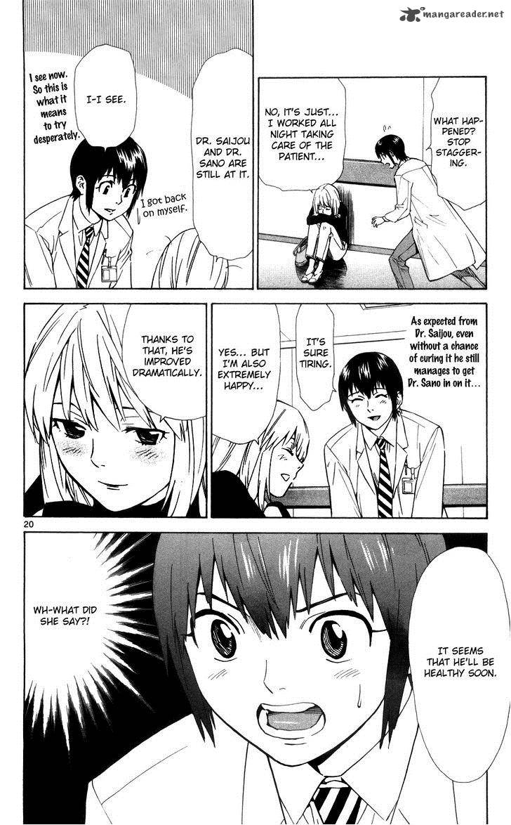 Saijou No MeII Chapter 46 Page 22