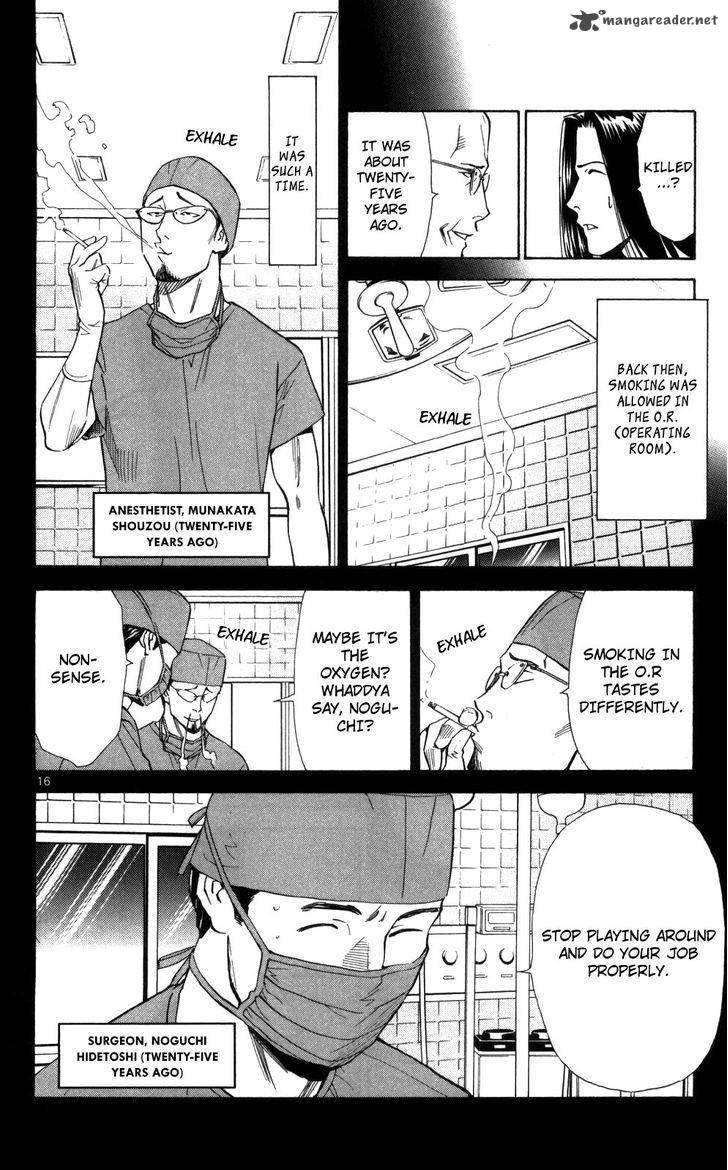 Saijou No MeII Chapter 48 Page 17