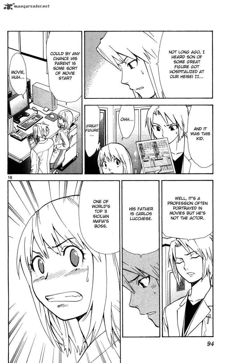 Saijou No MeII Chapter 49 Page 17