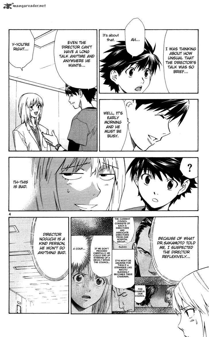 Saijou No MeII Chapter 49 Page 5