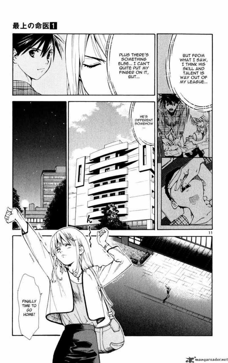 Saijou No MeII Chapter 5 Page 11