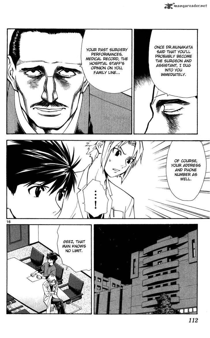 Saijou No MeII Chapter 50 Page 17