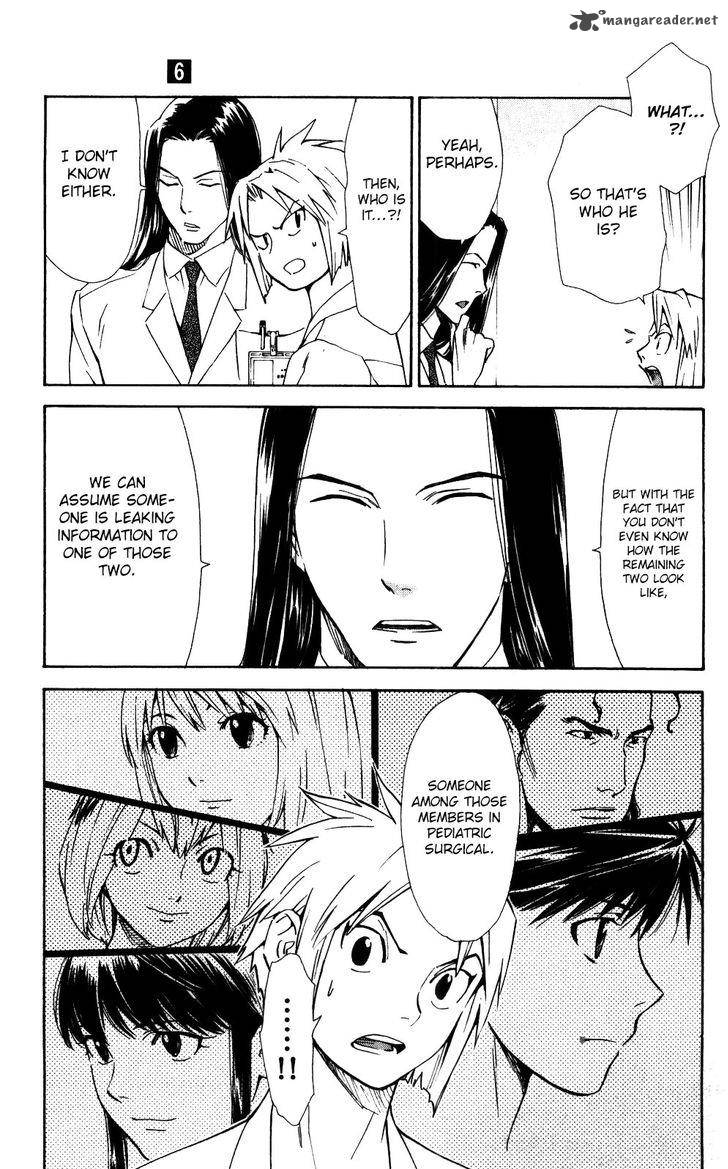 Saijou No MeII Chapter 54 Page 13