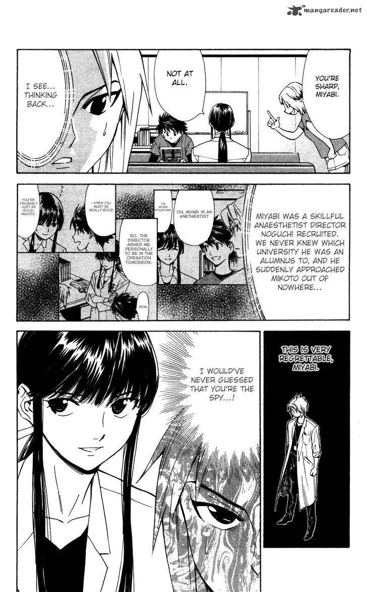 Saijou No MeII Chapter 54 Page 20