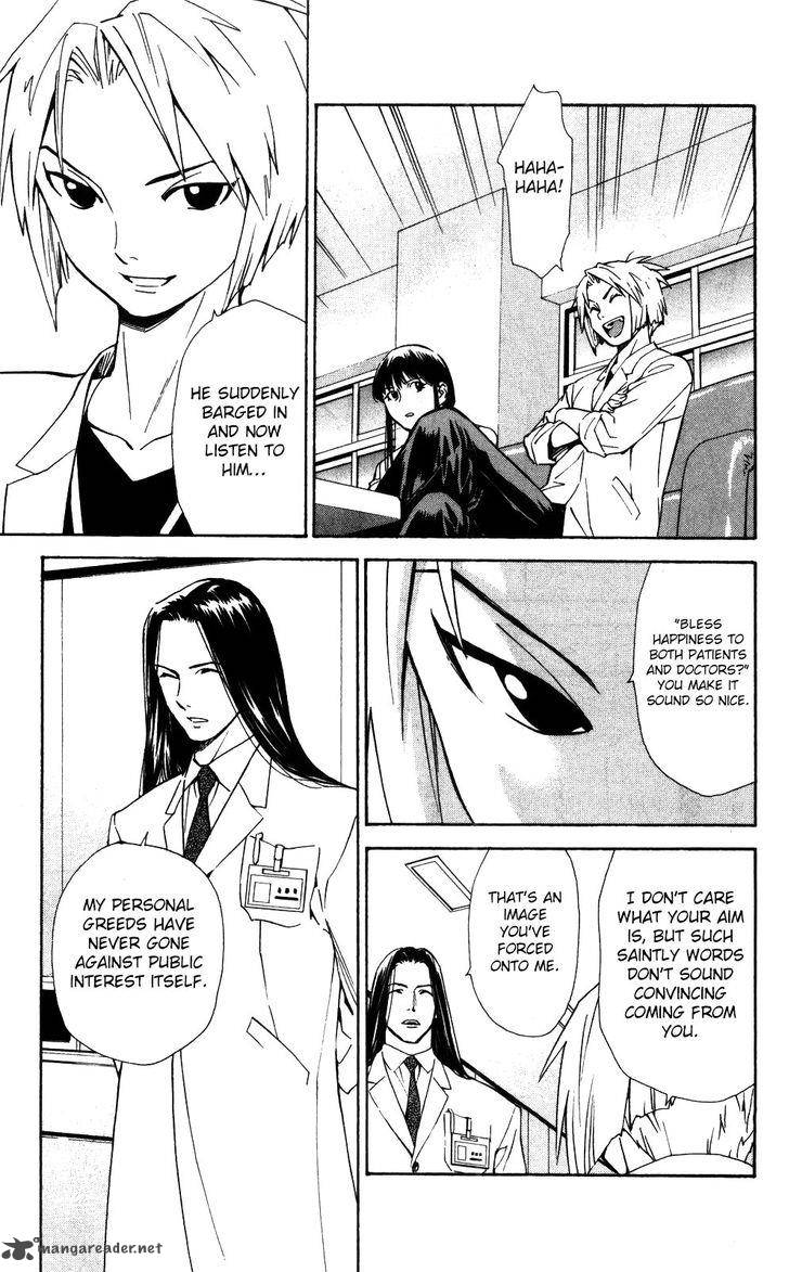Saijou No MeII Chapter 54 Page 4