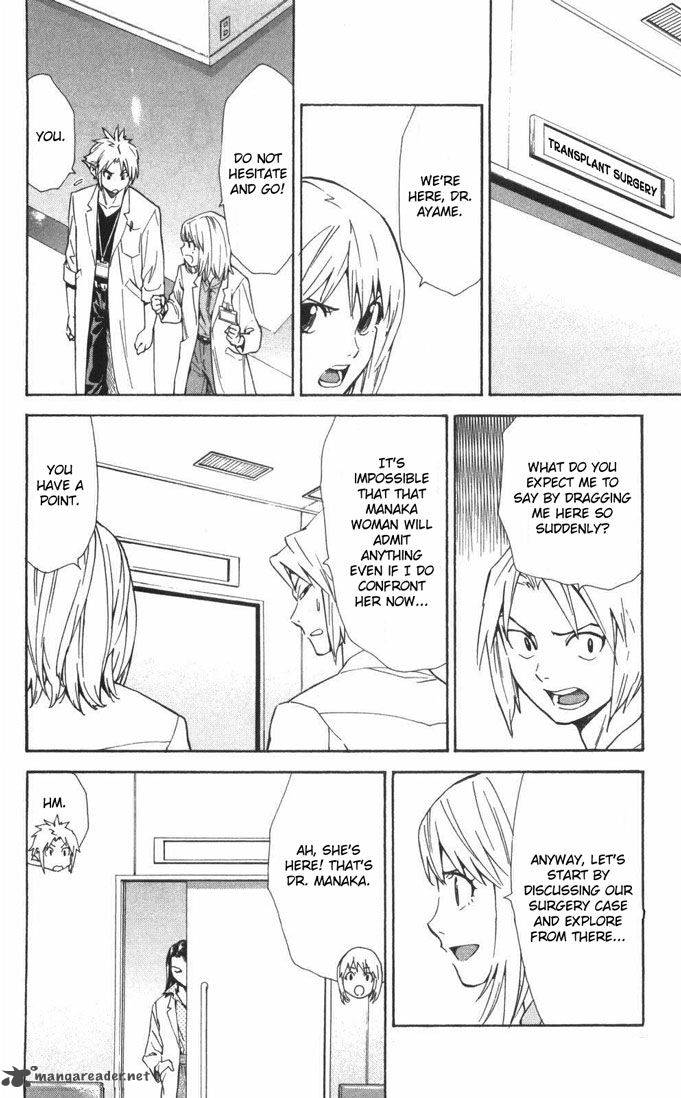 Saijou No MeII Chapter 55 Page 18