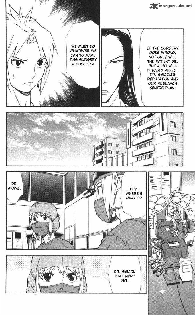 Saijou No MeII Chapter 56 Page 10