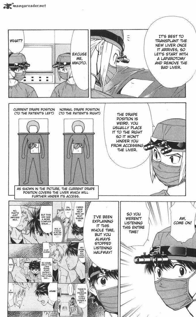 Saijou No MeII Chapter 56 Page 15