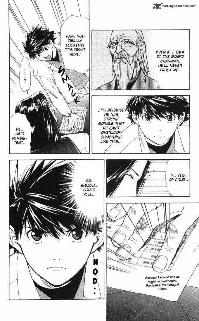 Saijou No MeII Chapter 62 Page 18