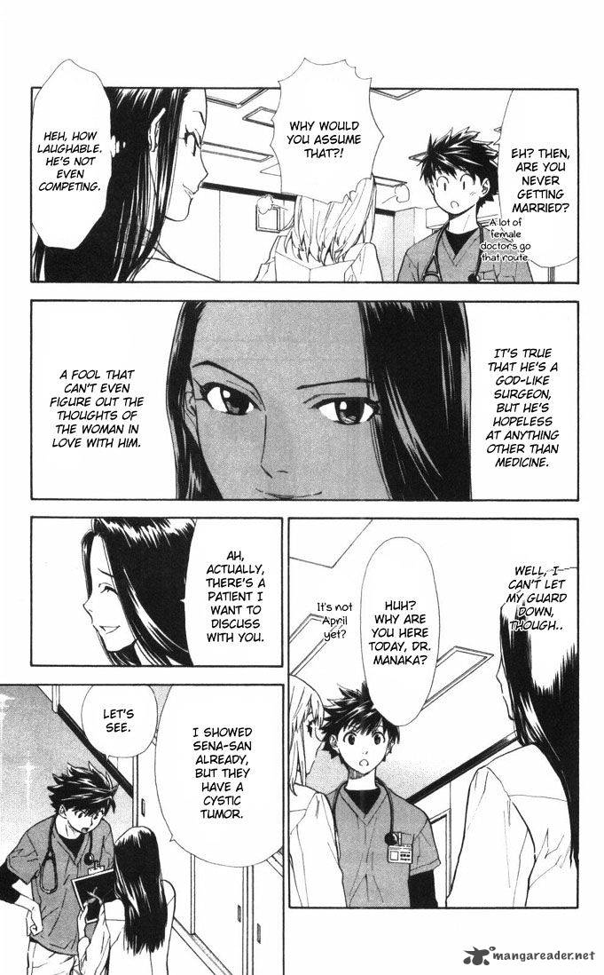 Saijou No MeII Chapter 63 Page 15