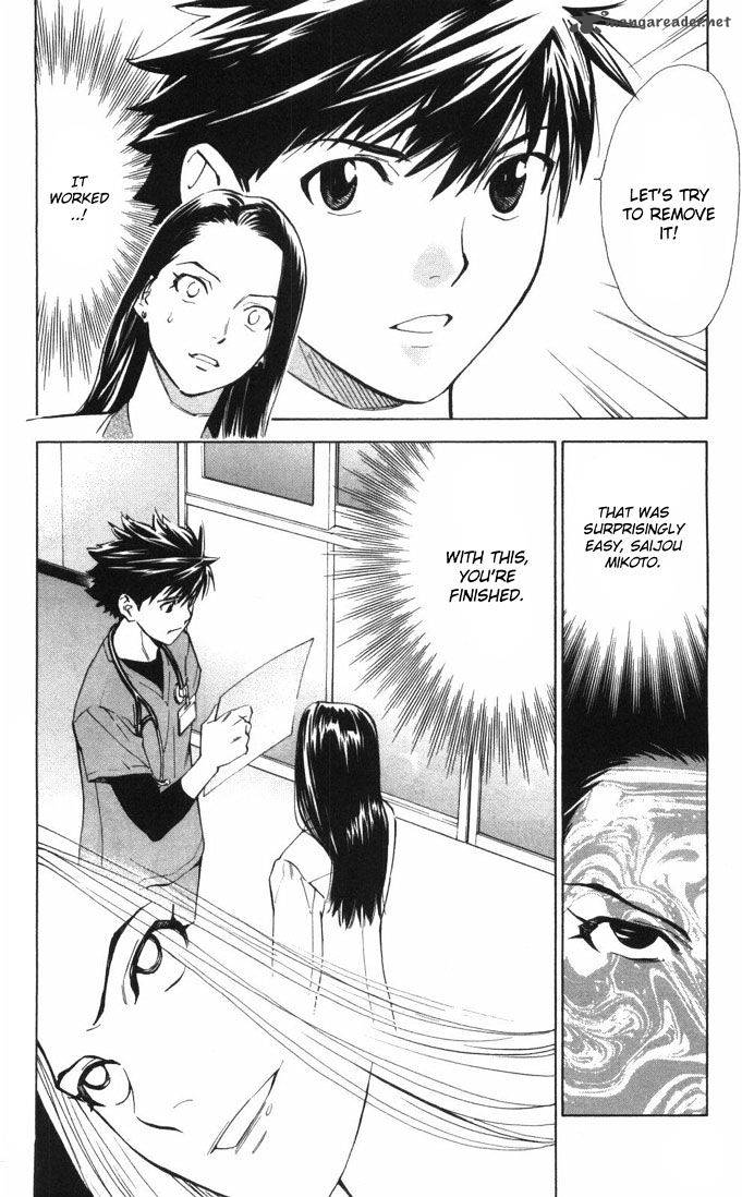 Saijou No MeII Chapter 63 Page 18