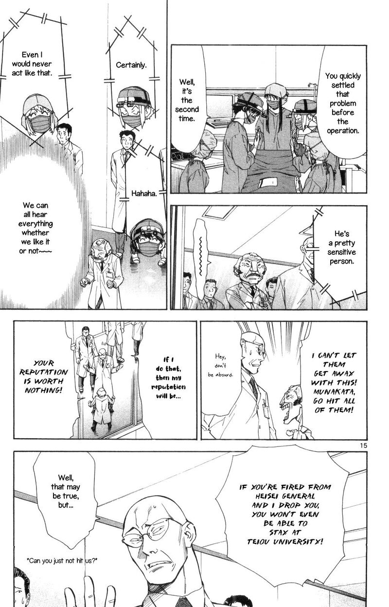 Saijou No MeII Chapter 67 Page 15