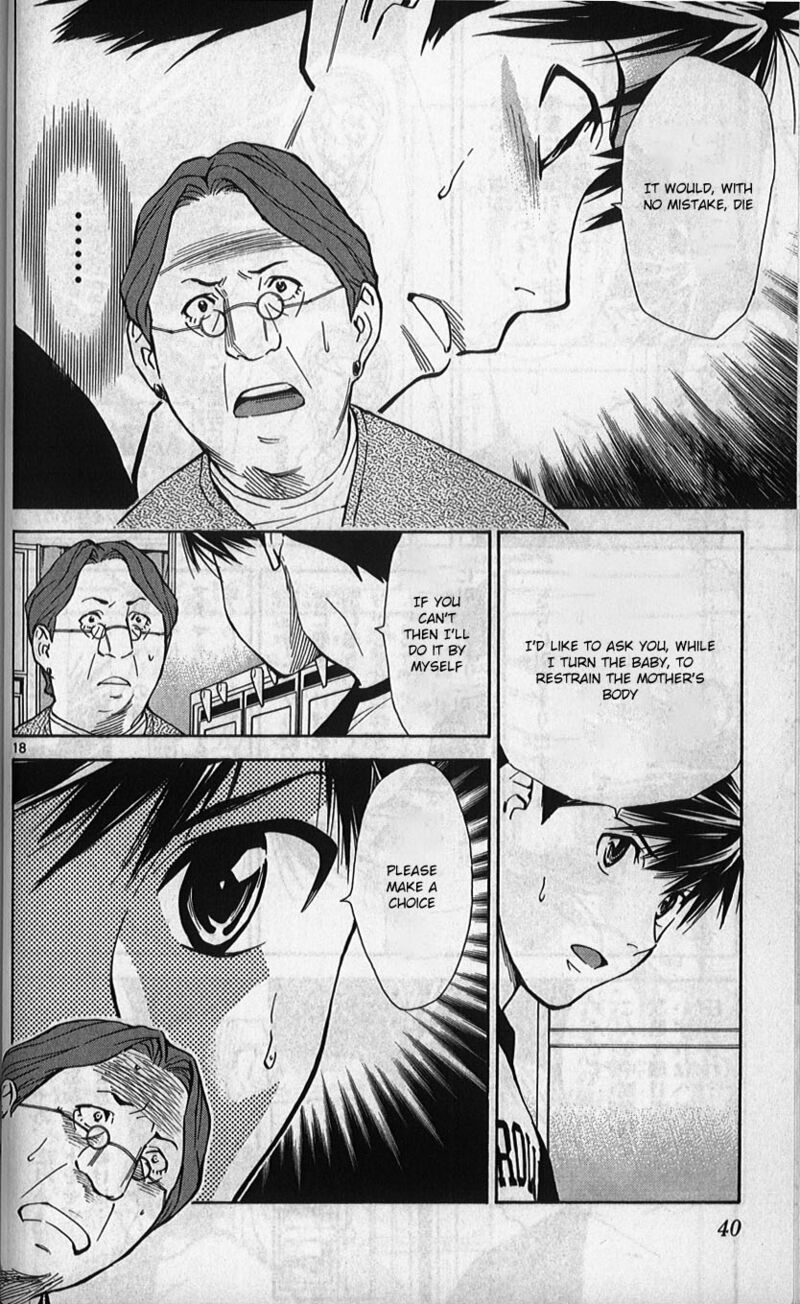 Saijou No MeII Chapter 76 Page 18