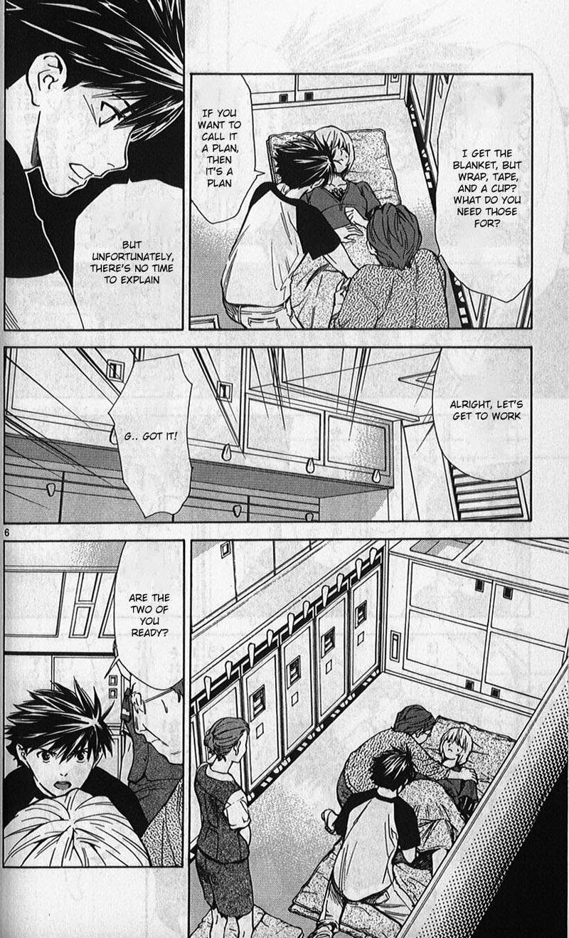 Saijou No MeII Chapter 77 Page 6
