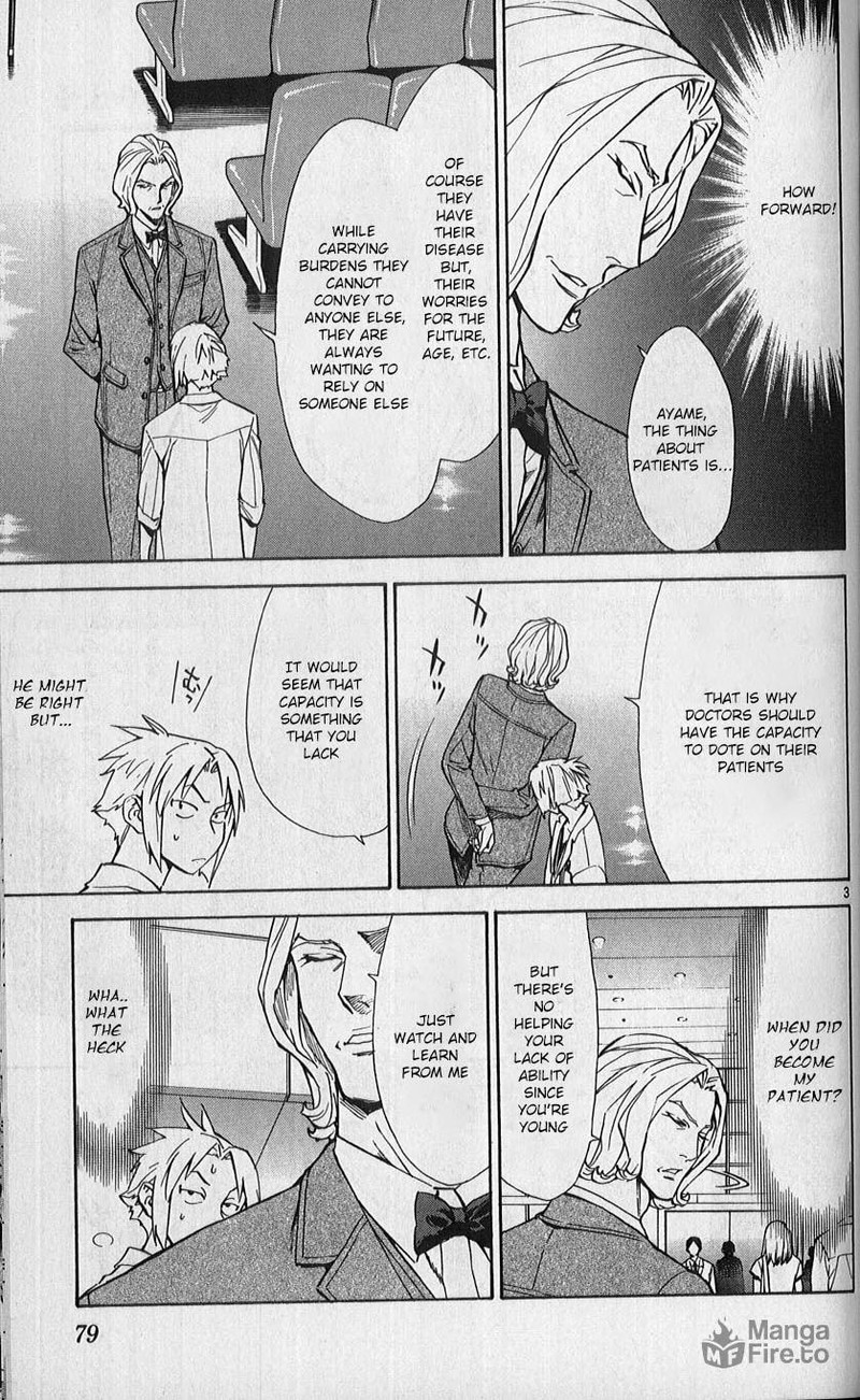 Saijou No MeII Chapter 79 Page 3