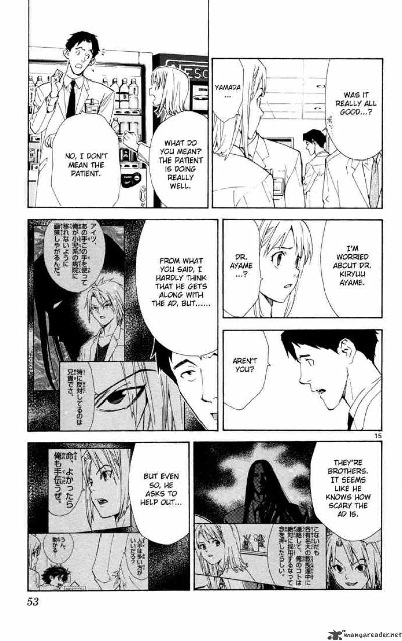 Saijou No MeII Chapter 8 Page 15