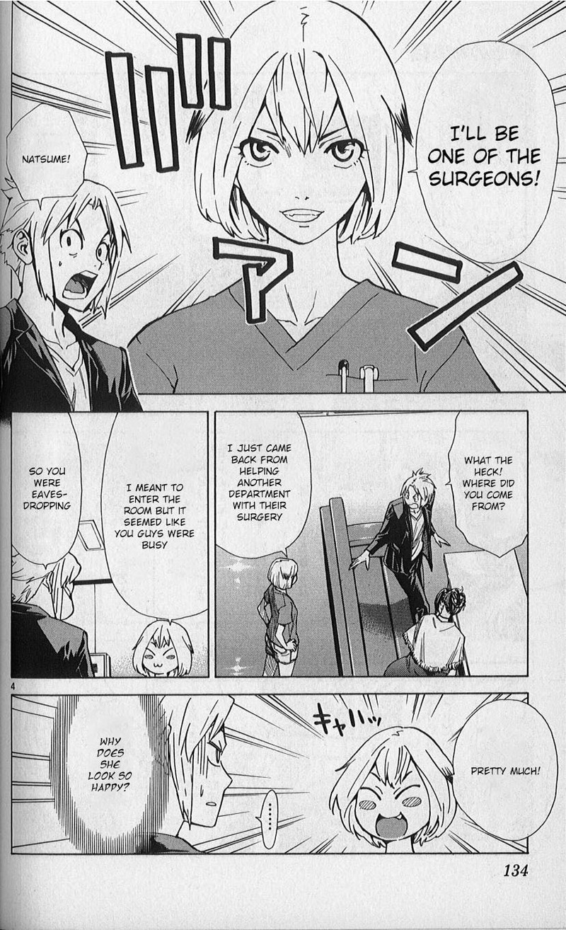 Saijou No MeII Chapter 82 Page 4