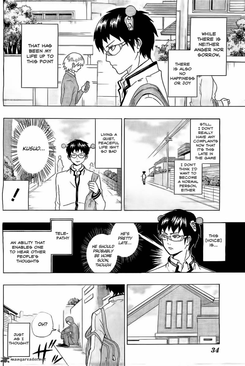 Saiki Kusuo No Psi Nan Chapter 1 Page 11