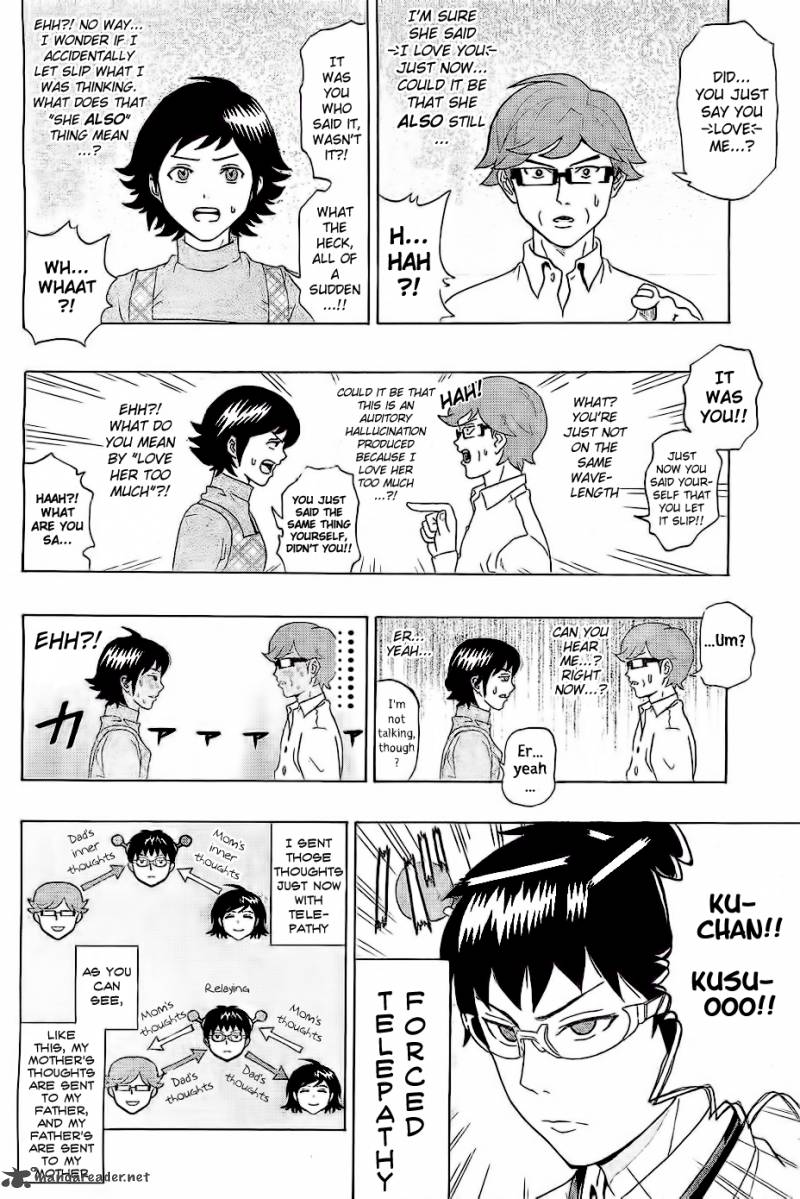 Saiki Kusuo No Psi Nan Chapter 1 Page 23