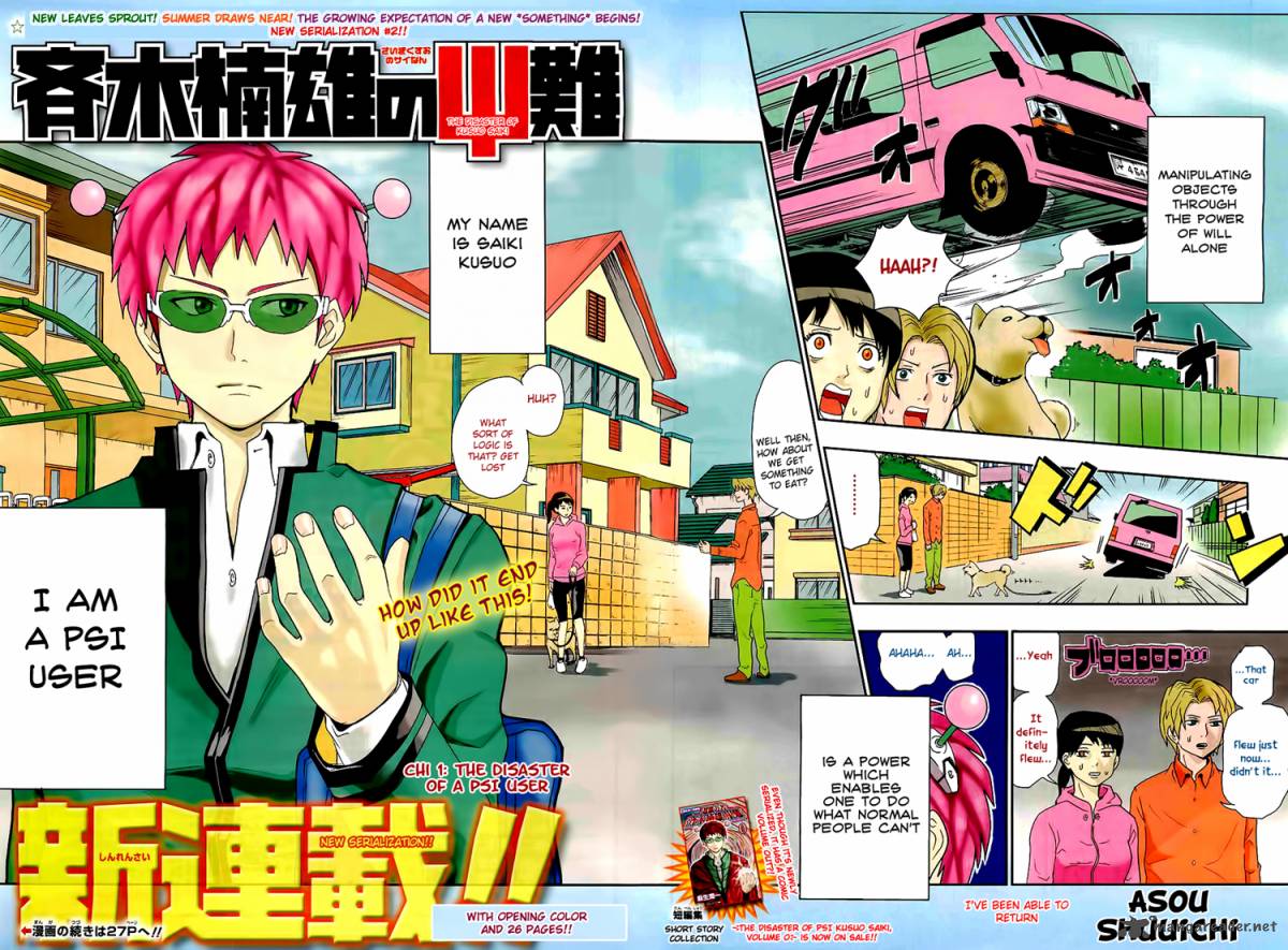 Saiki Kusuo No Psi Nan Chapter 1 Page 3