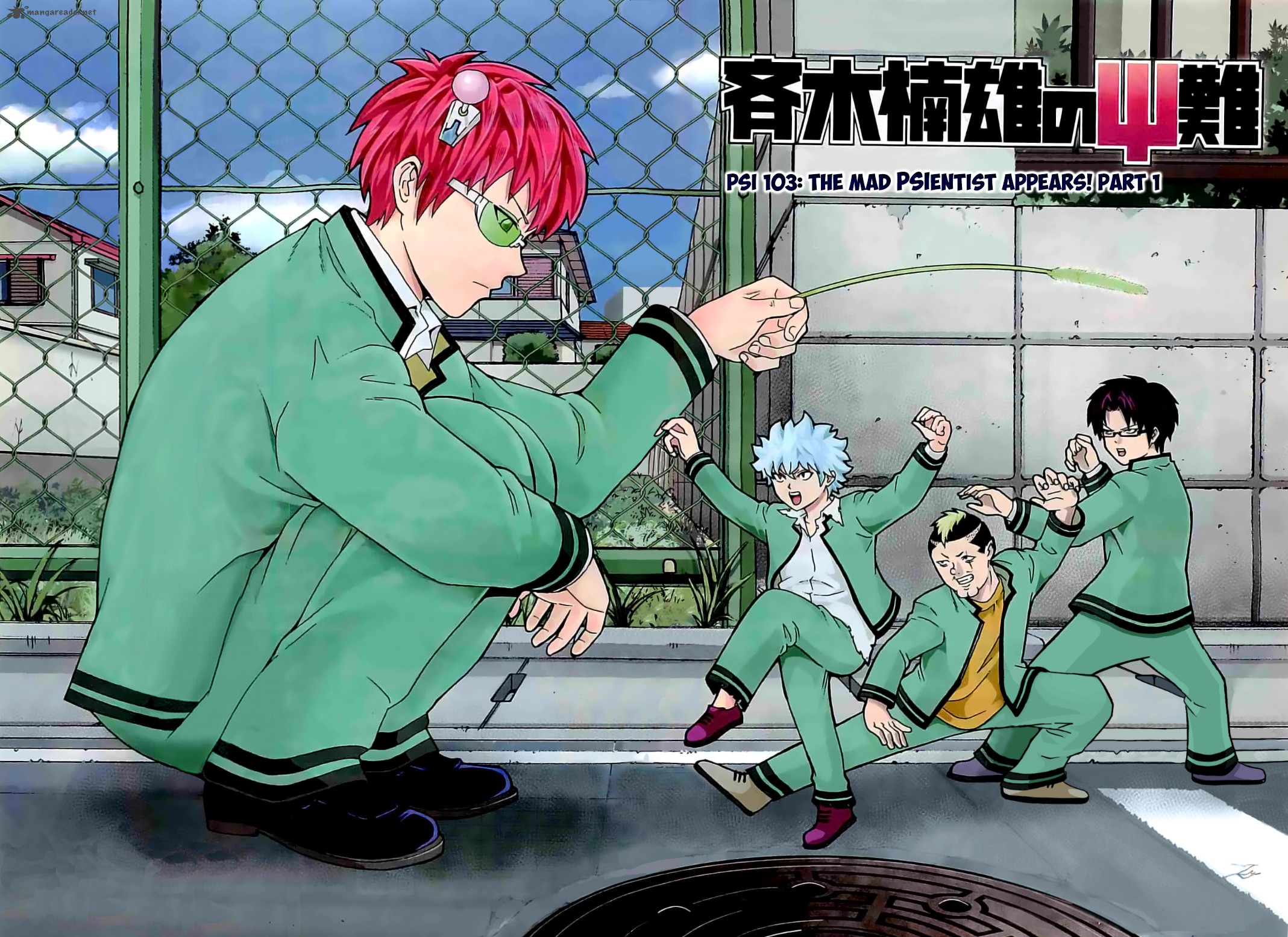 Saiki Kusuo No Psi Nan Chapter 103 Page 2