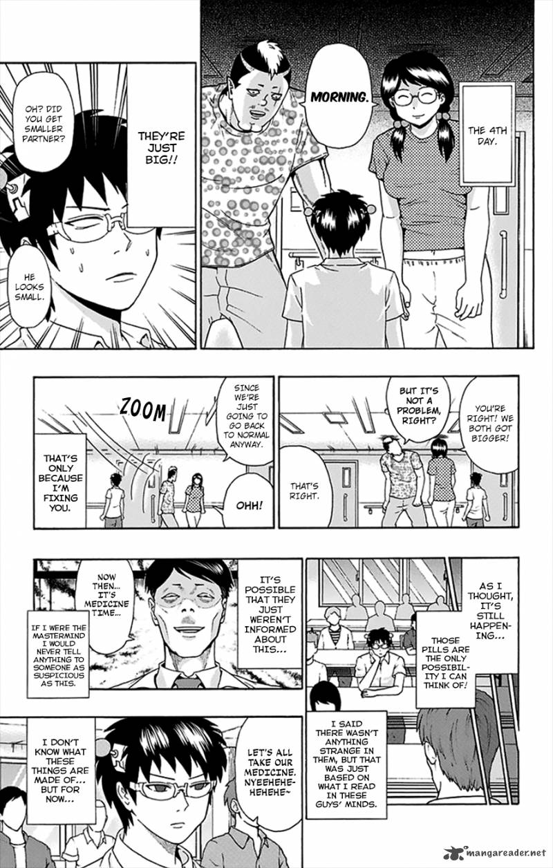 Saiki Kusuo No Psi Nan Chapter 111 Page 12