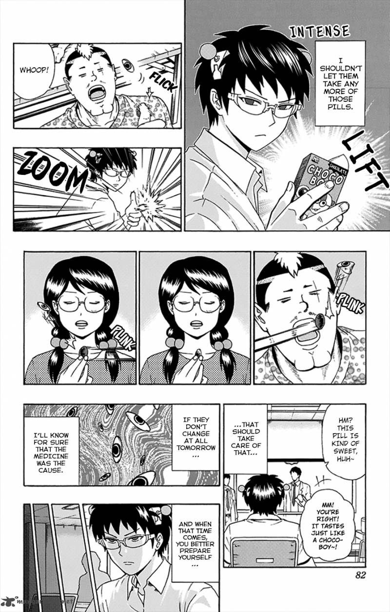 Saiki Kusuo No Psi Nan Chapter 111 Page 13