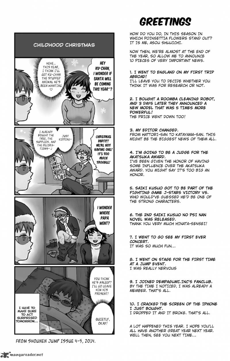 Saiki Kusuo No Psi Nan Chapter 111 Page 17