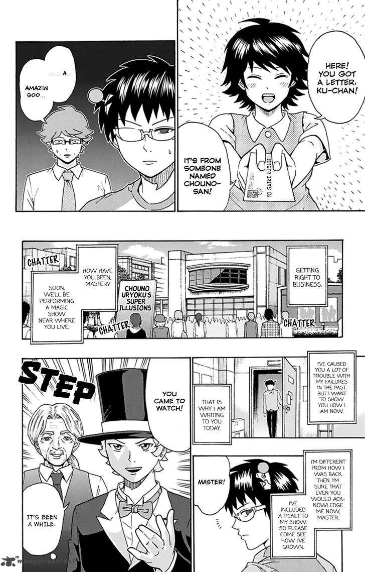 Saiki Kusuo No Psi Nan Chapter 117 Page 7