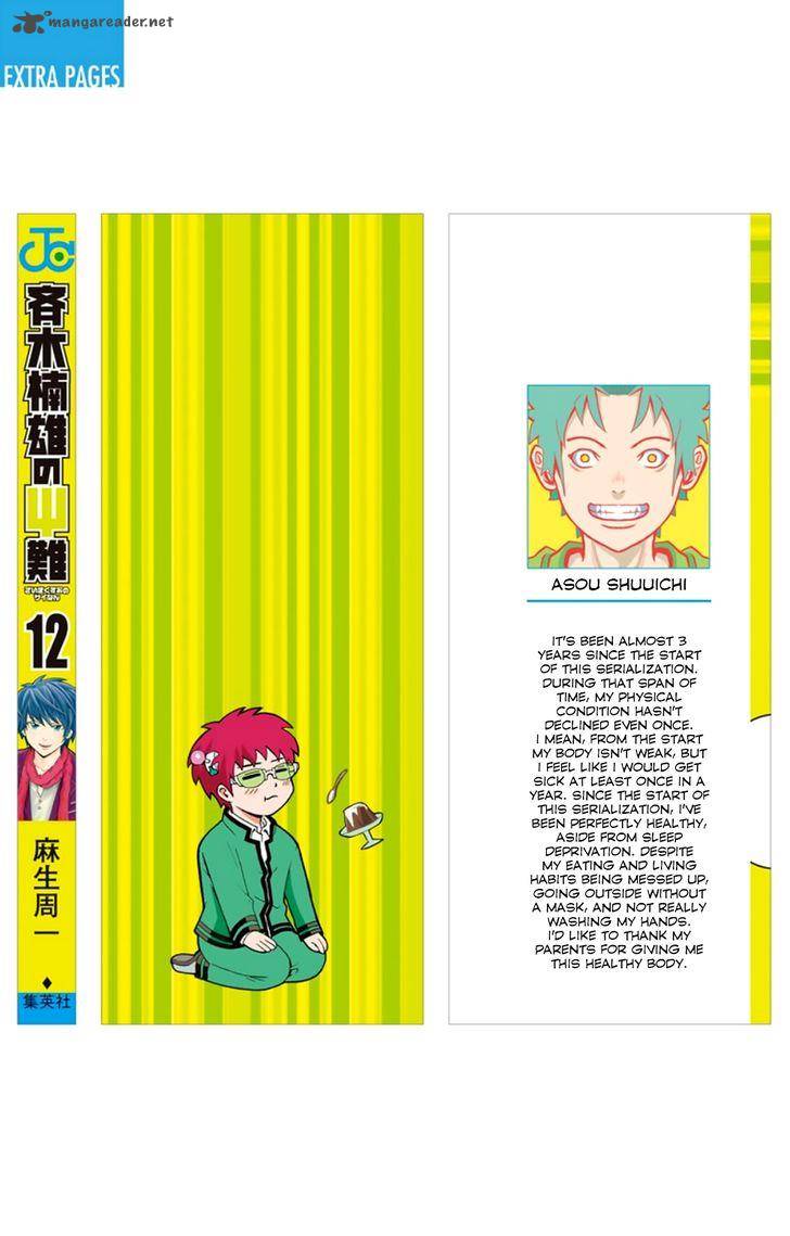 Saiki Kusuo No Psi Nan Chapter 118 Page 3