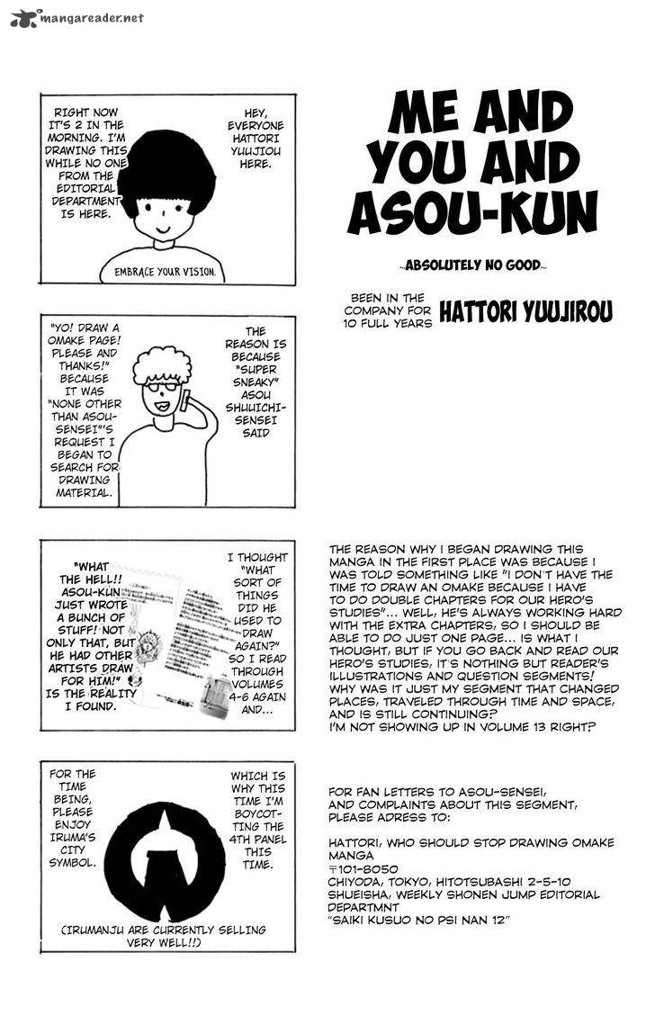 Saiki Kusuo No Psi Nan Chapter 122 Page 17