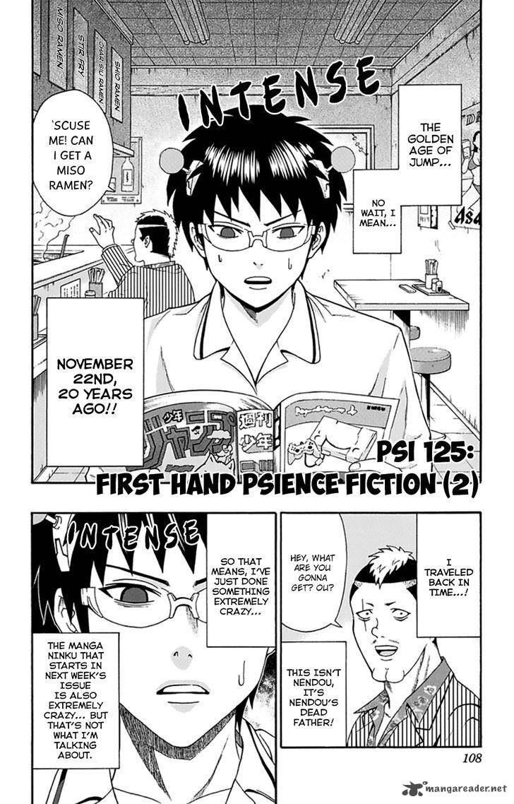 Saiki Kusuo No Psi Nan Chapter 125 Page 3