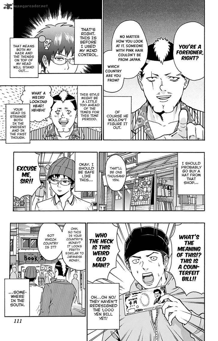 Saiki Kusuo No Psi Nan Chapter 125 Page 6