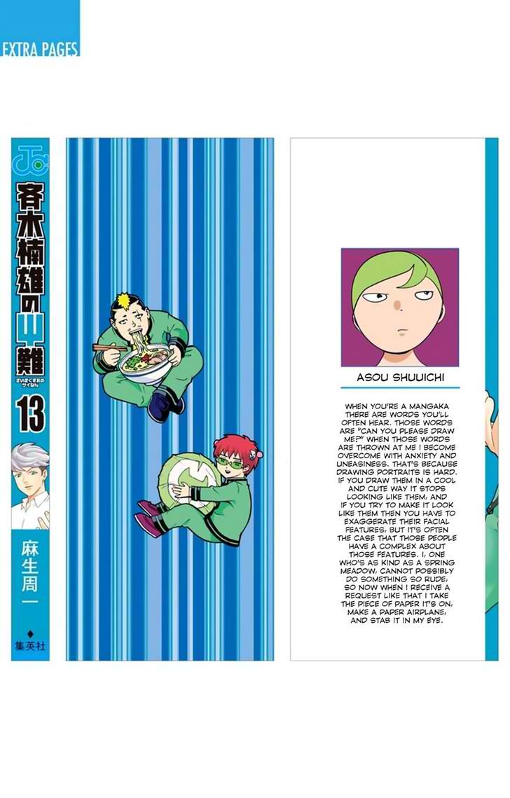 Saiki Kusuo No Psi Nan Chapter 129 Page 3