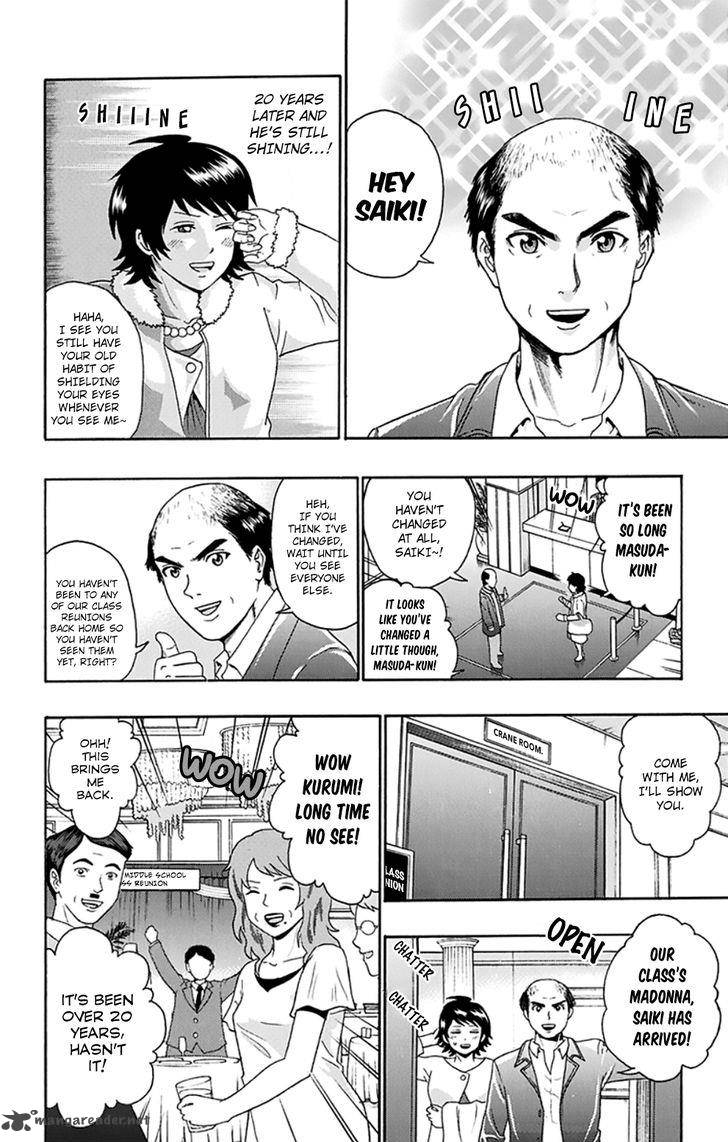 Saiki Kusuo No Psi Nan Chapter 133 Page 7