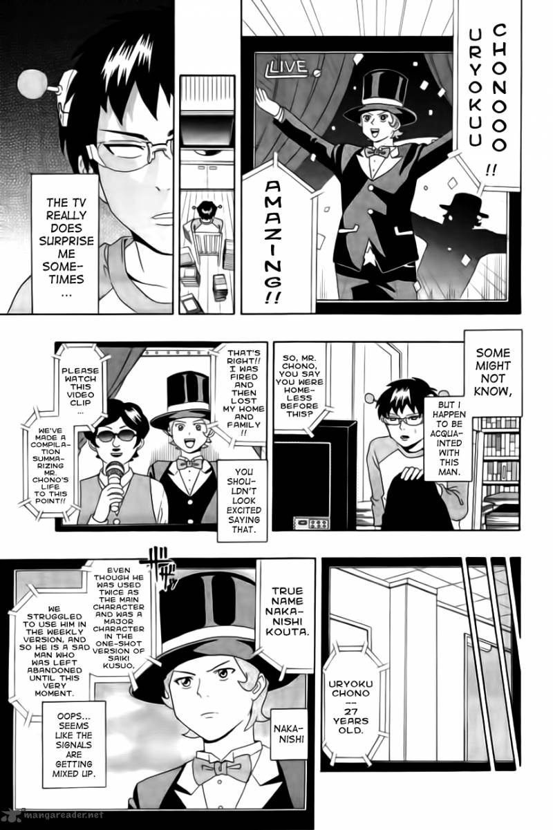 Saiki Kusuo No Psi Nan Chapter 14 Page 5