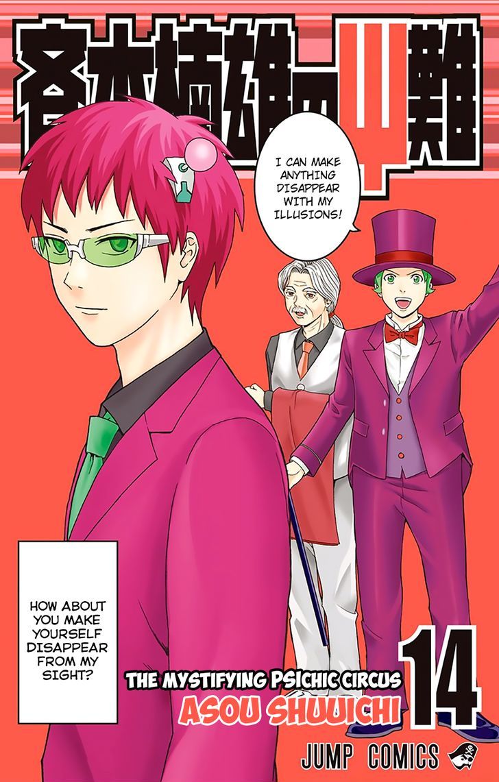 Saiki Kusuo No Psi Nan Chapter 140 Page 1