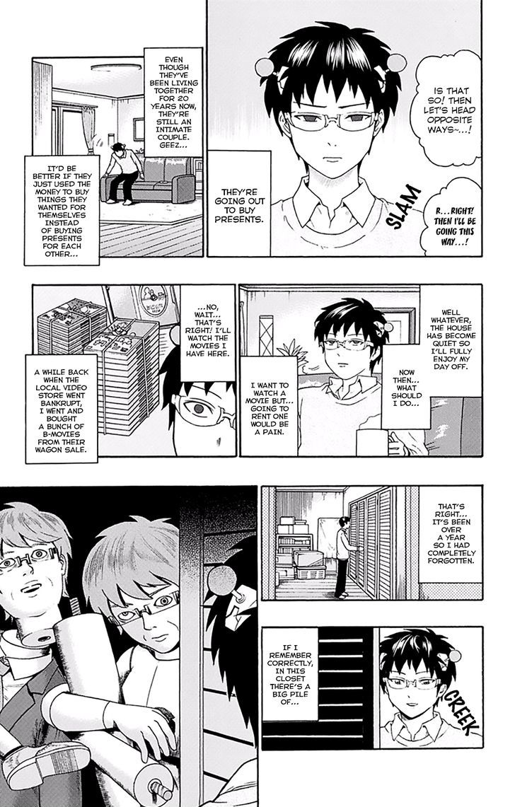 Saiki Kusuo No Psi Nan Chapter 146 Page 5